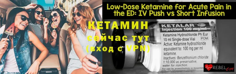 MEGA зеркало  Шуя  КЕТАМИН ketamine 