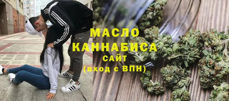 Дистиллят ТГК Wax  где купить   Шуя 